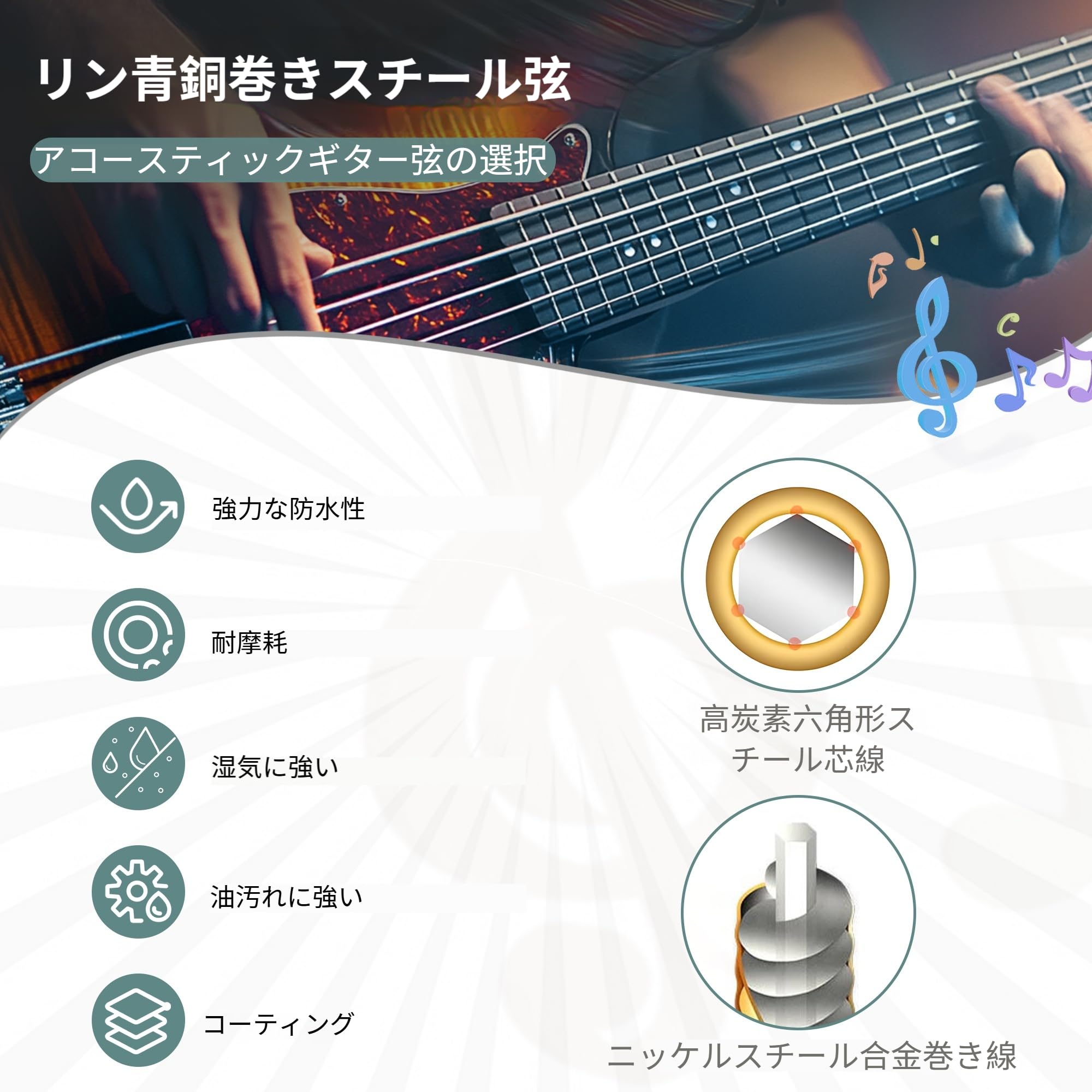Amazon.co.jp: Zachary 2 パック アコギ弦 11-52 防錆コーティング 6