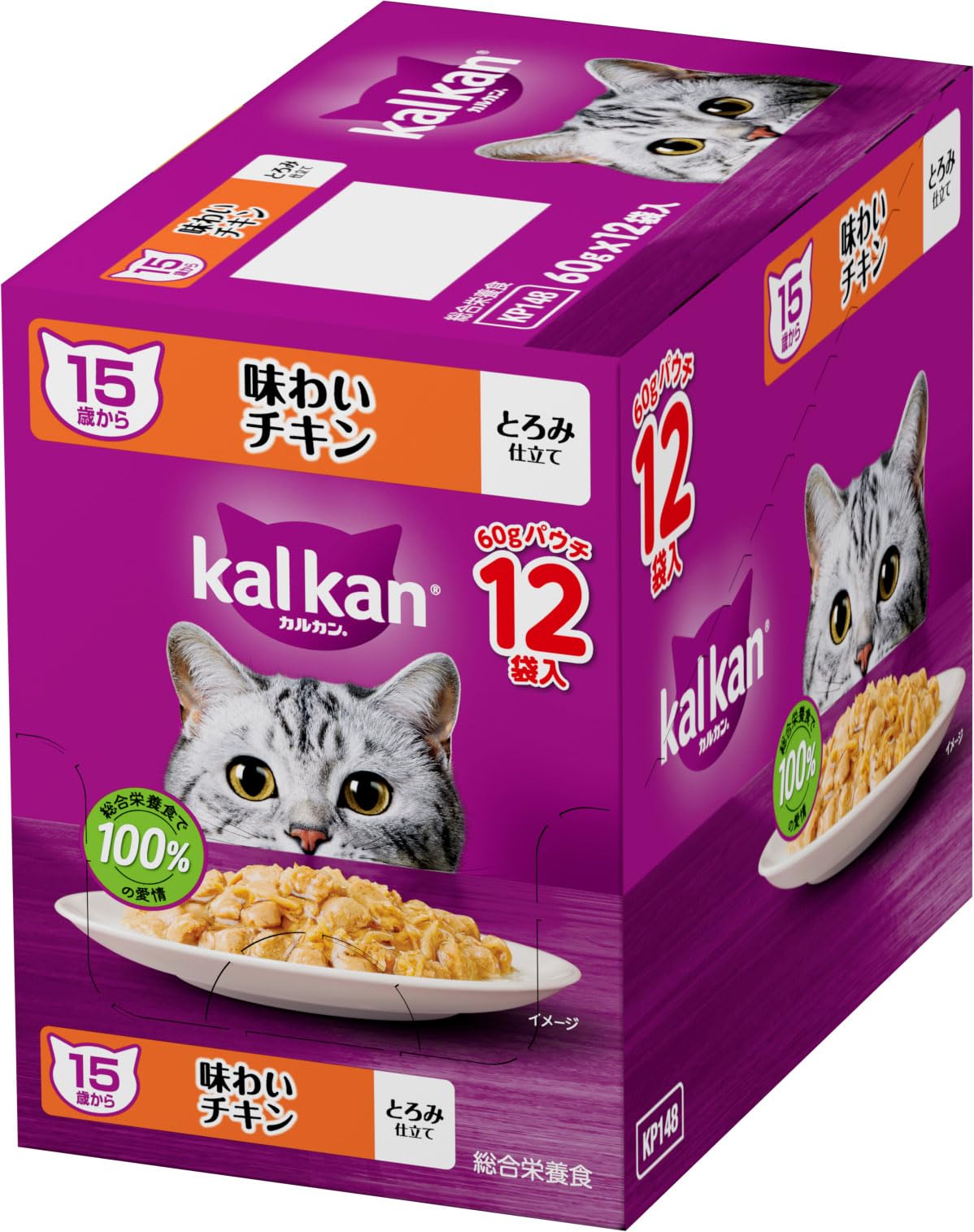 Amazon | カルカン パウチ シニア猫用 15歳から 60g×12袋 味わいチキン