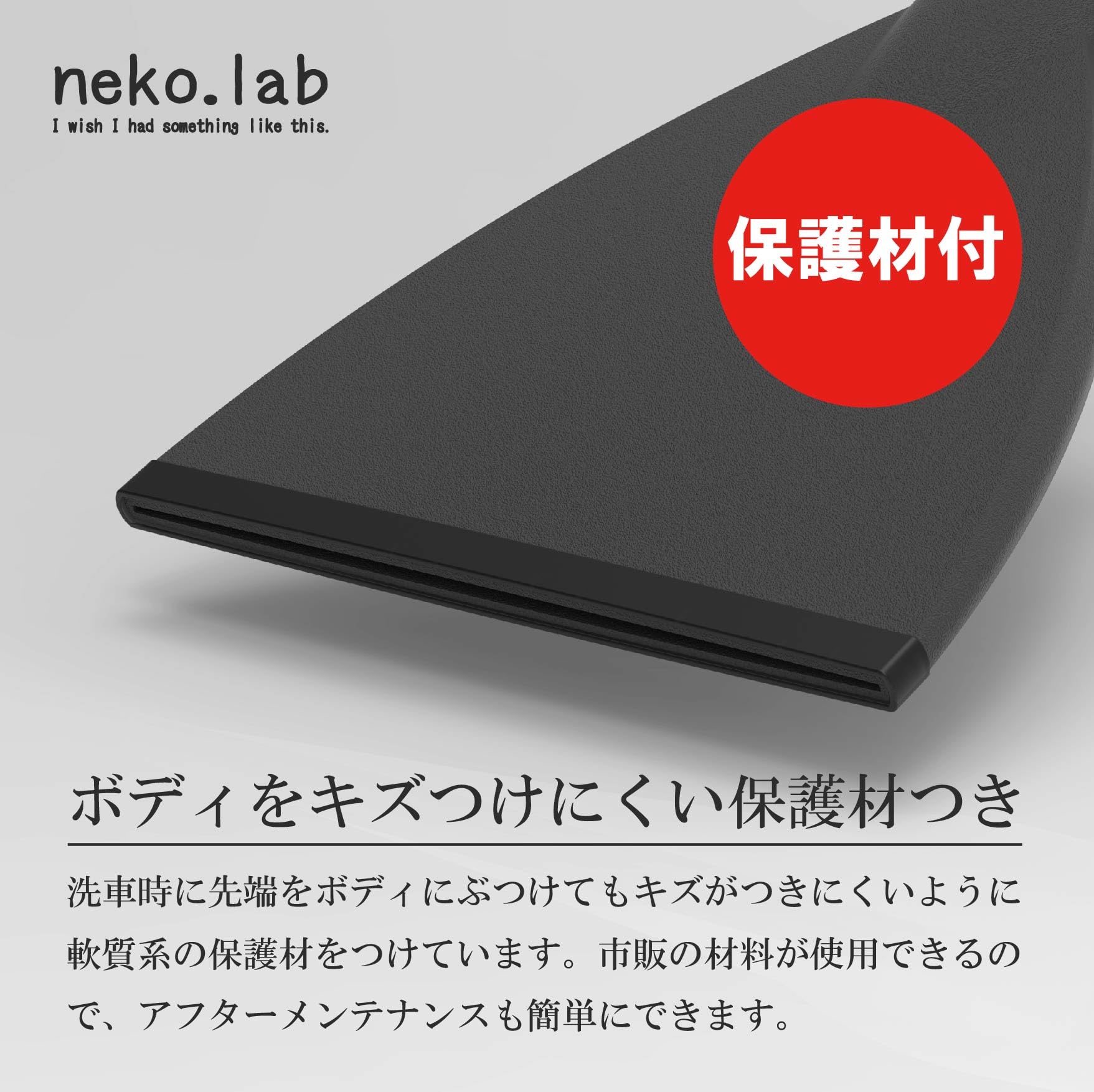 Amazon | ねこらぼ 京セラ（旧リョービ）ブロワー用洗車ノズル ワイド 