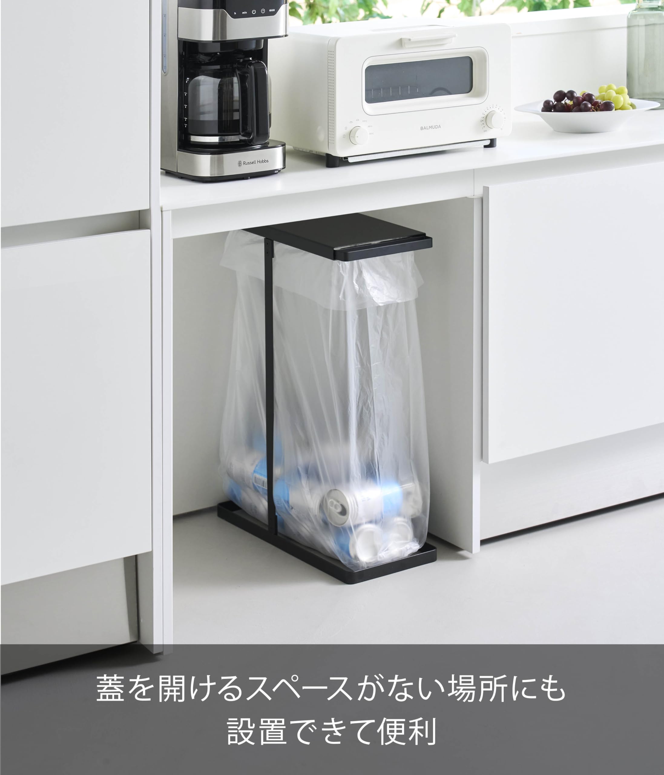 Amazon｜山崎実業(Yamazaki) 引き出す 分別 ゴミ袋ホルダー スリム 45L