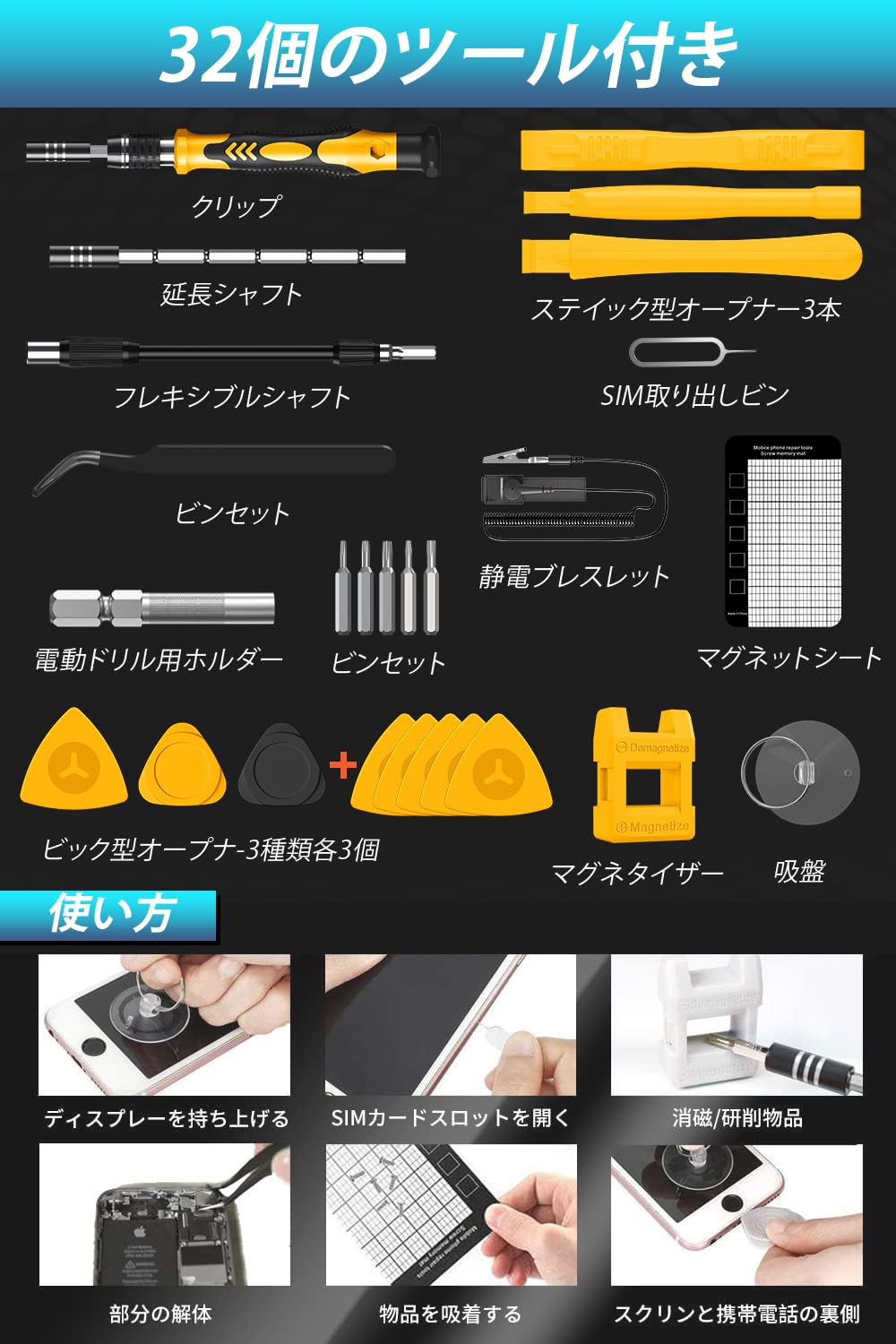 Amazon | MOVMAO 2026 精密ドライバーセット 130 in 1 多機能ツール