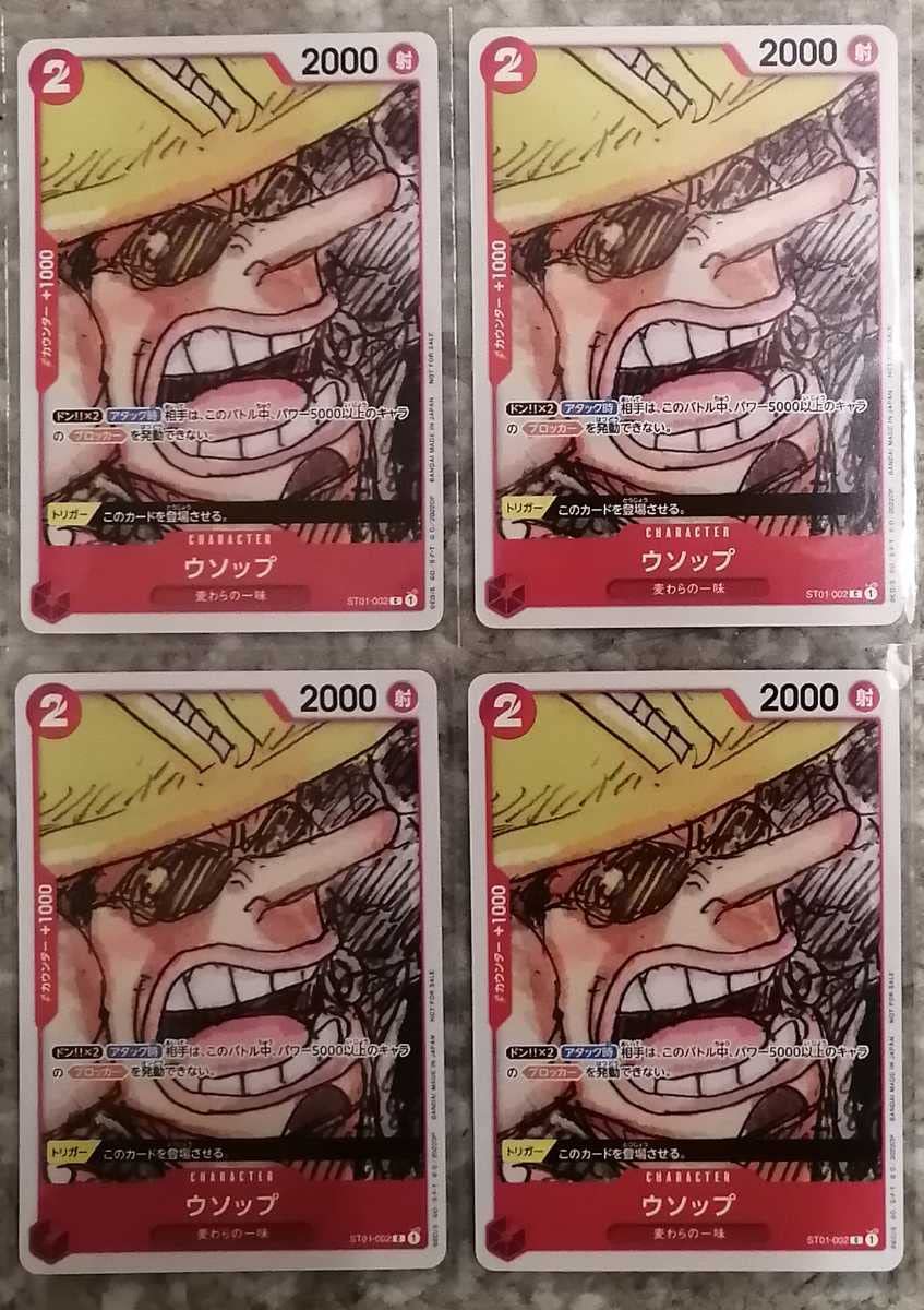 Amazon.co.jp: ONE PIECE FILM RED ワンピースカードゲーム