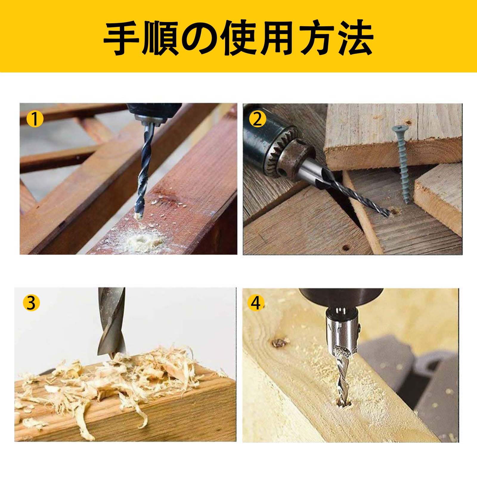 木工用キリ　一式（821） 木工用ドリル・錐（キリ）の通販 【AXEL】 アズワン