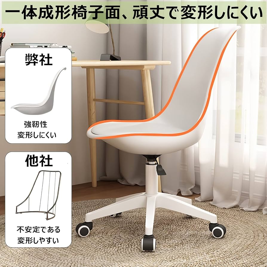 値引きする 腰枕付き✨人工工学オフィスチェア 通気性 回転式 デスク