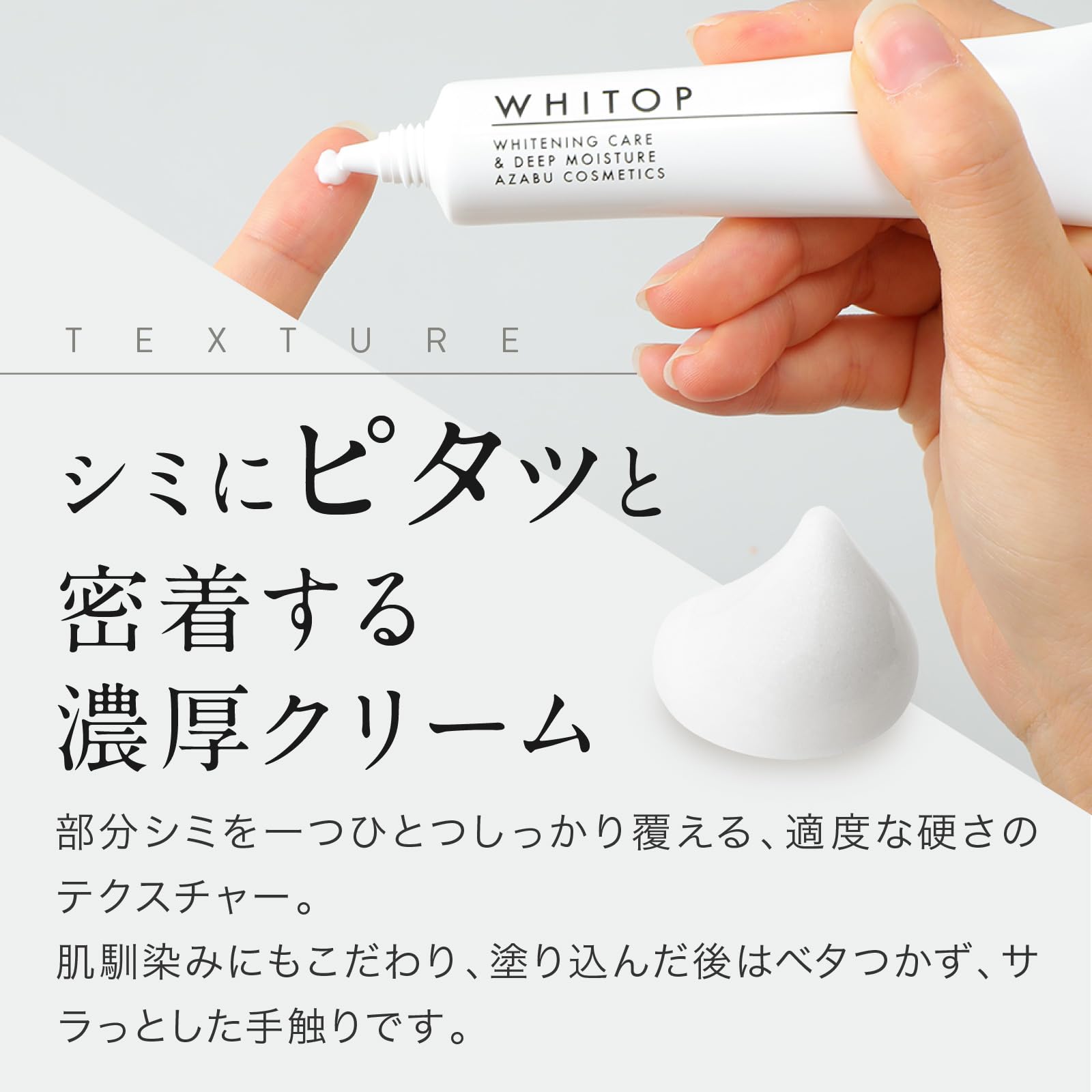 Amazon | 【美白クリーム】 顔にできてしまった濃いシミに ホワイ