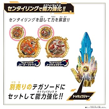 トリーヴァゴルギオージャー　シークレット　デッキパーツ トリーヴァゴルギオージャー シークレット デッキパーツ