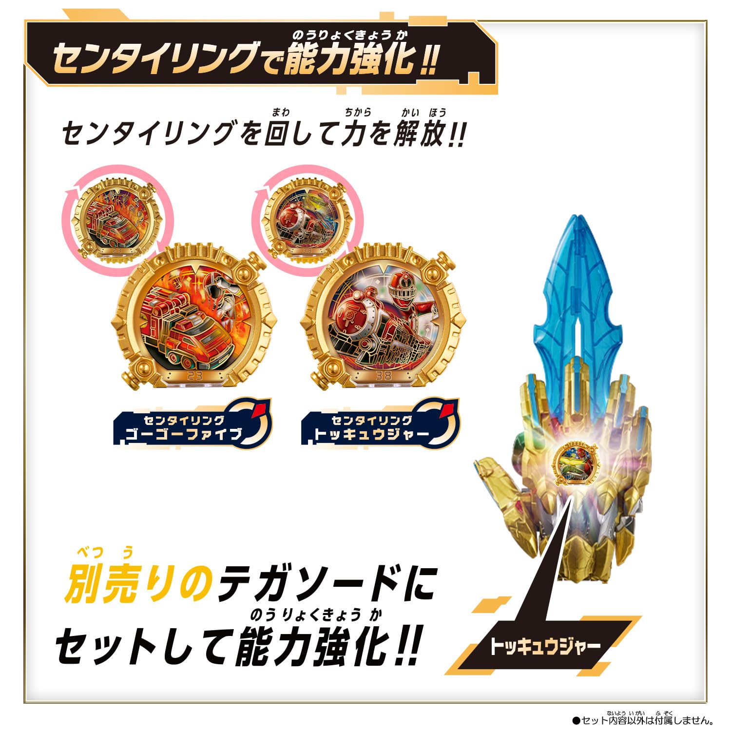 Amazon.co.jp: [バンダイ(BANDAI)] ナンバーワン戦隊ゴジュウ