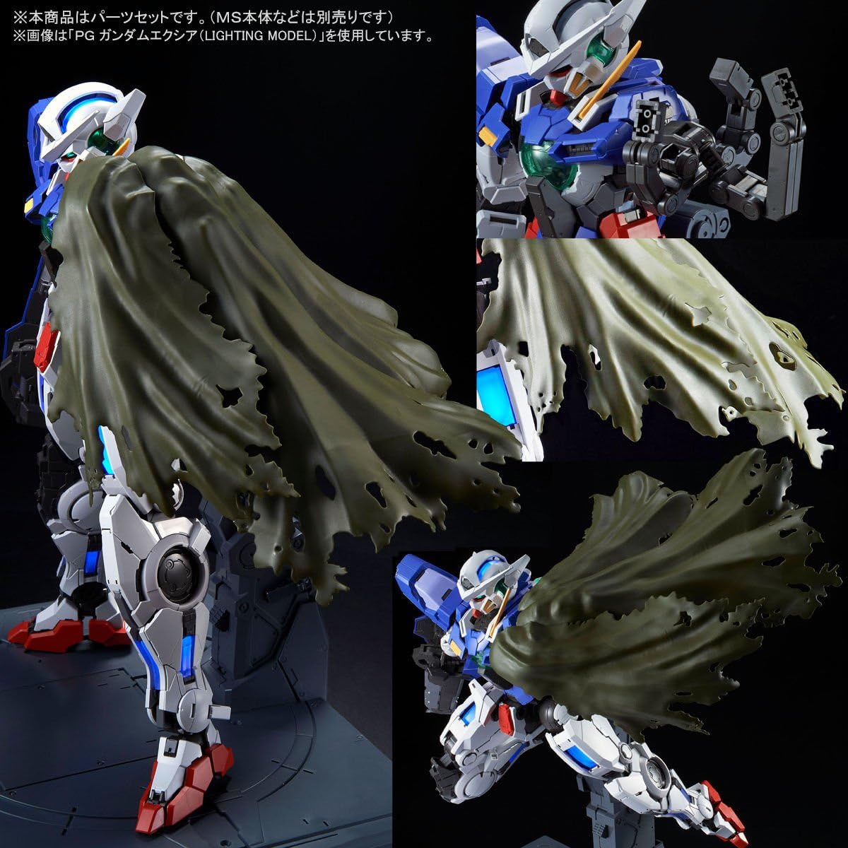 Bandai PG 1/60 Repair Parts Set for Gundam Exia Plastic Kit [Japan import]
