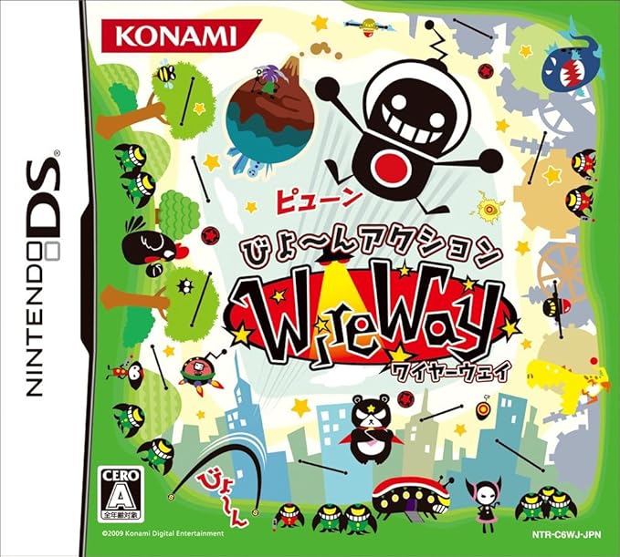 Amazon Wireway ワイヤーウエイ ゲームソフト