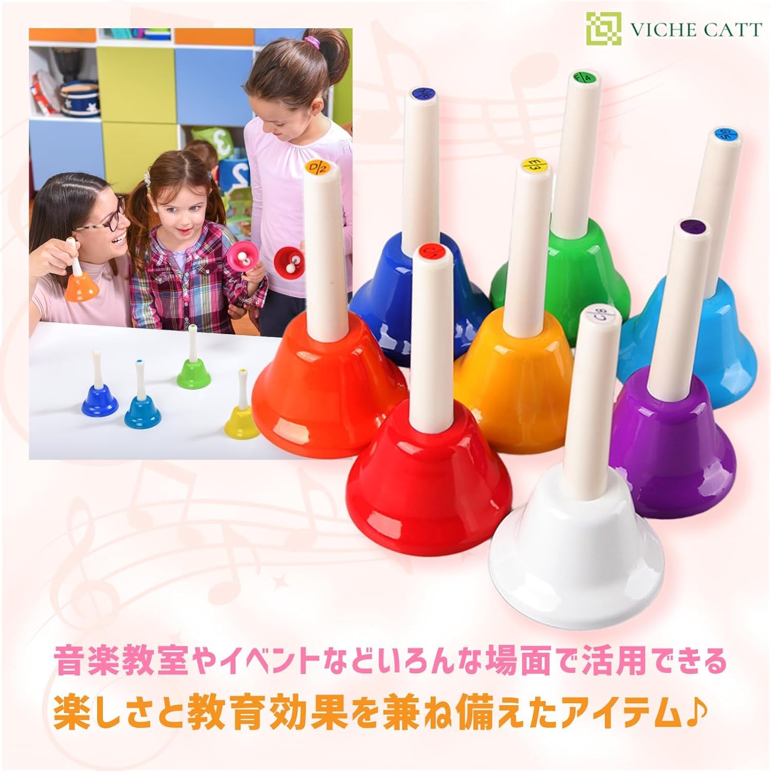 Amazon.co.jp: VICHE CATT ミュージックベル ハンドベル 8音セット