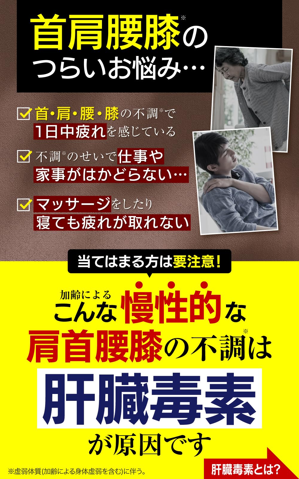 Amazon.co.jp: ほぐらくケア EX 90錠（30日分）[ 腰痛 肩こり 血流改善