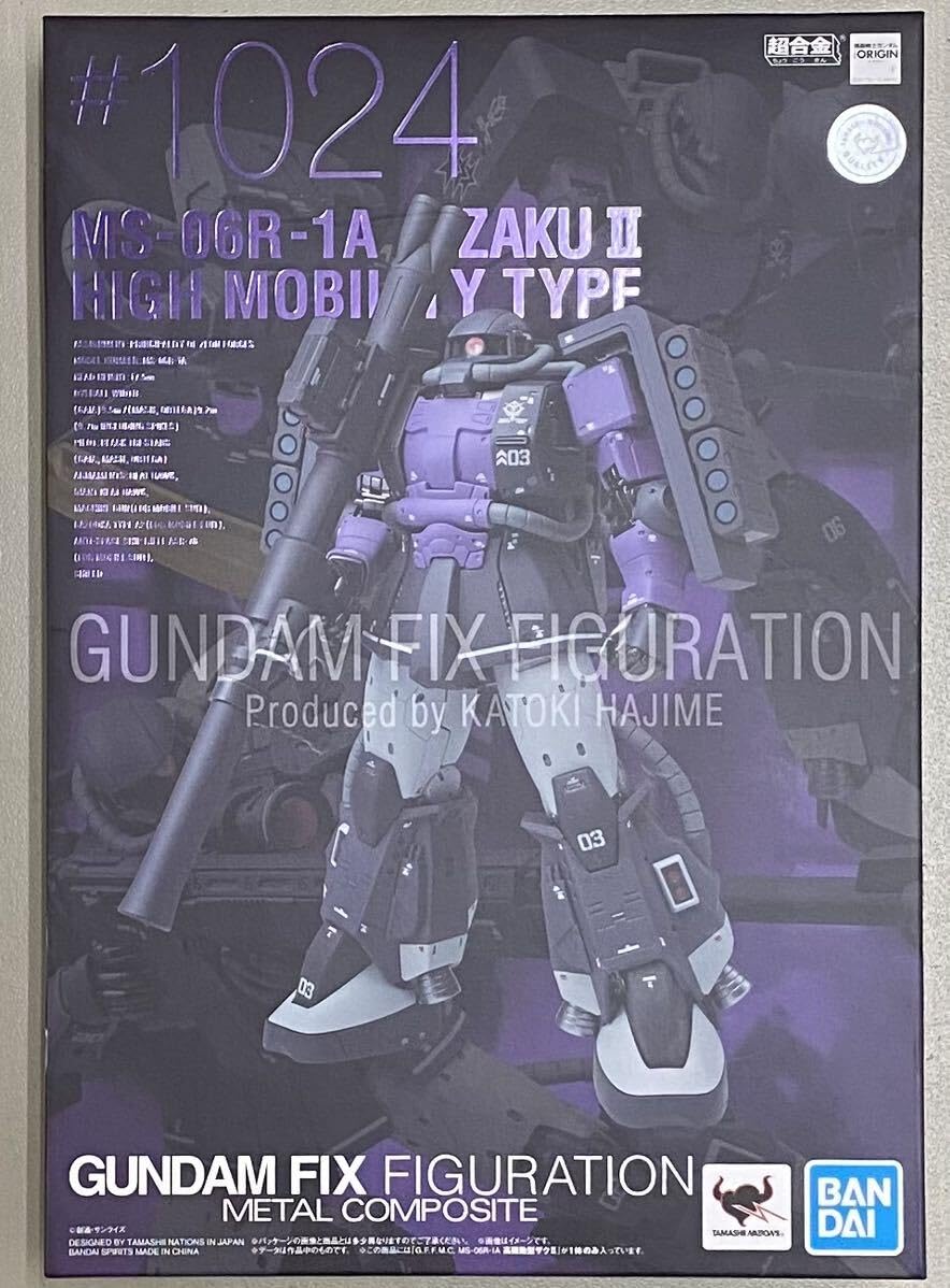 Amazon.co.jp: FIX FIGURATION METAL COMPOSITE MS-06R-1A High 
