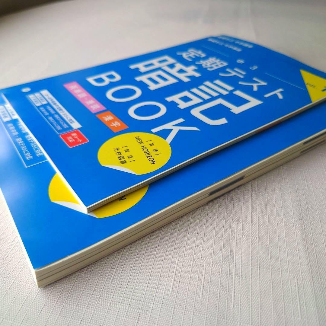 Z Study 中3　英語　国語 Z Study 中3 英語 国語 Z Study 中3 英語 国語 中学生向け英語4
