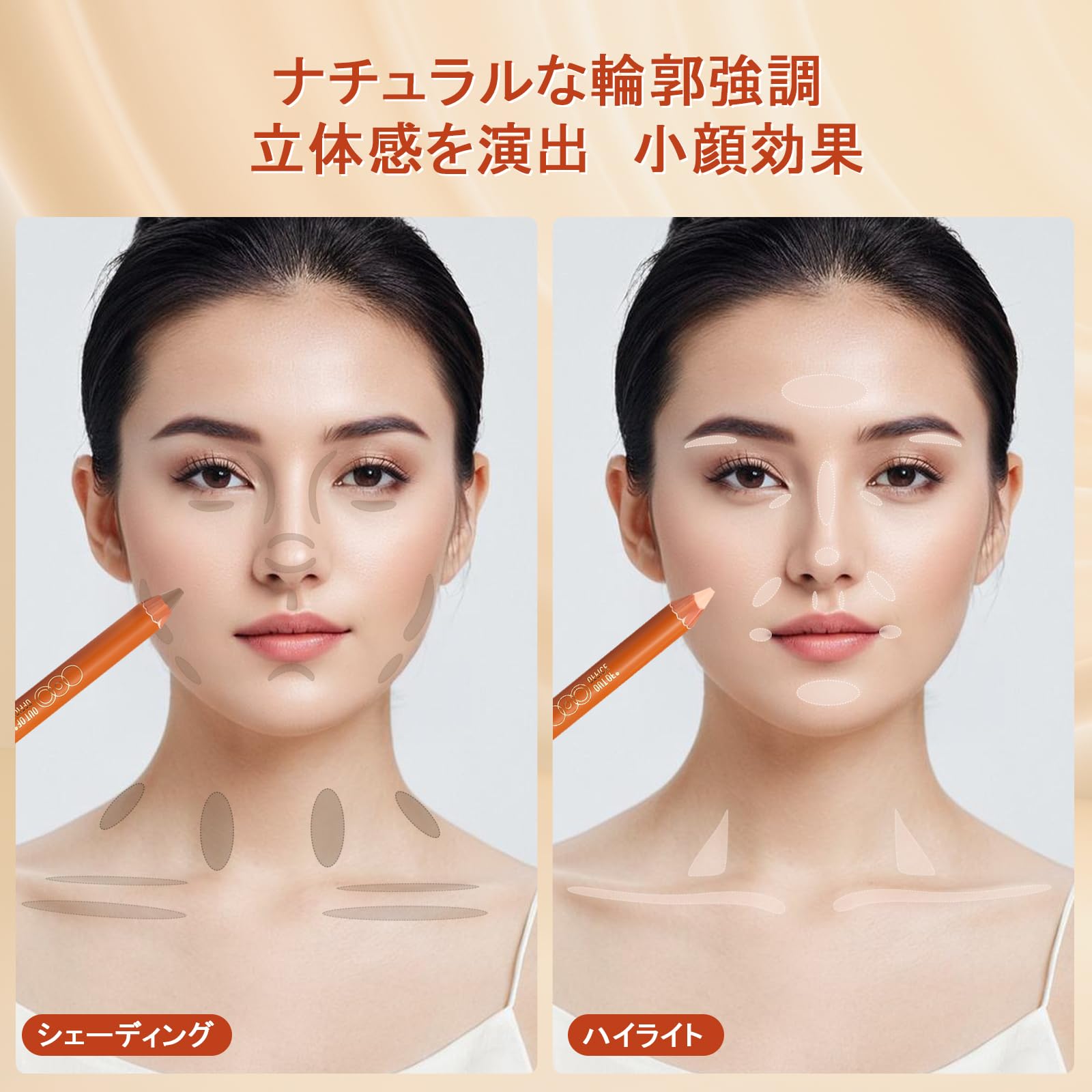 Amazon.co.jp: de'niko out of office コントゥアペン ハイライト