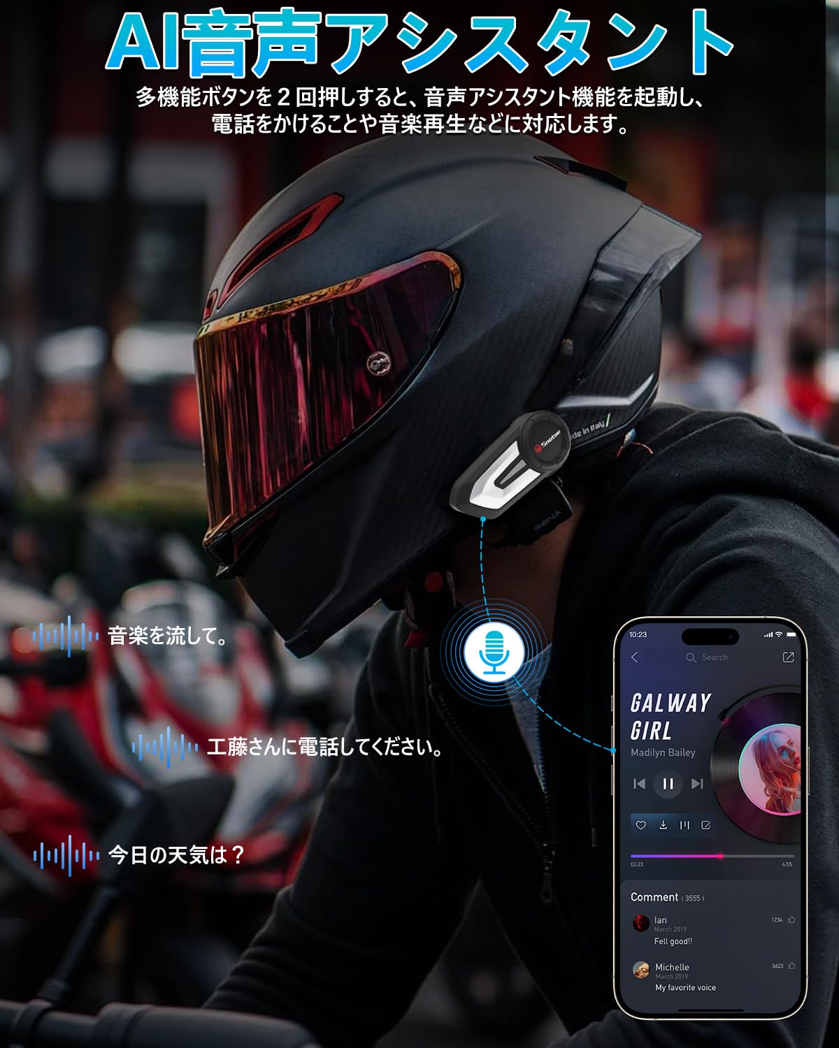 ⭐️特価⭐️通話可能❣️1人用バイクインカム⭐️防水機能 ヘルメットスピーカー Amazon.co.jp: Snotme バイク インカム Bluetooth5.4 48時間連続使用