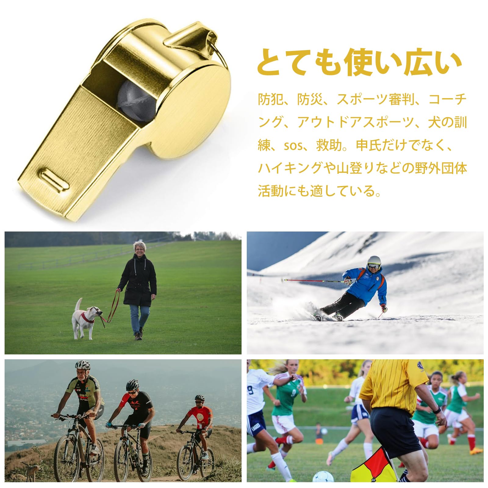 Amazon | ホイッスル 大音量 金属製 ネックストラップ付き 耐久性が