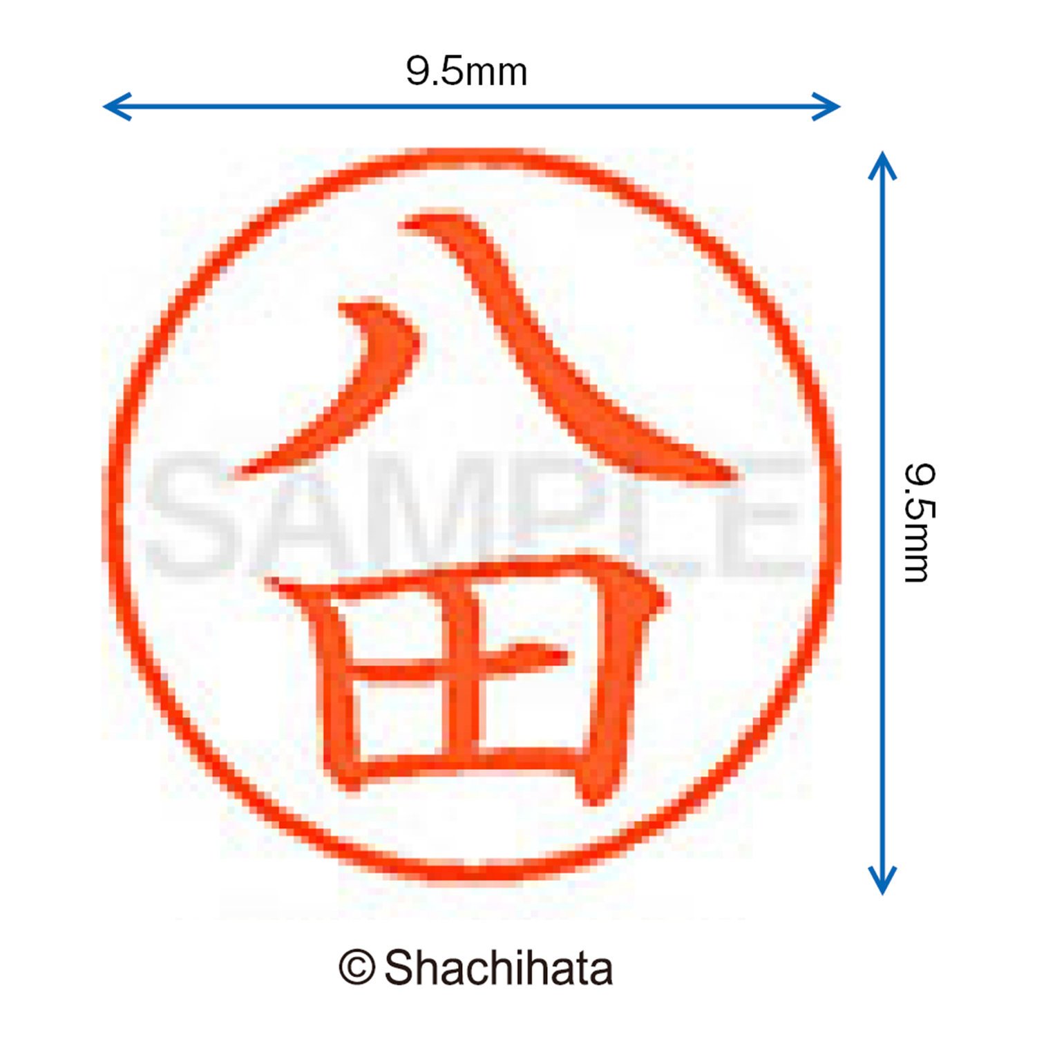 Amazon | シャチハタ 印鑑 ハンコ ネーム9 XL-9 印面9.5ミリ 八田