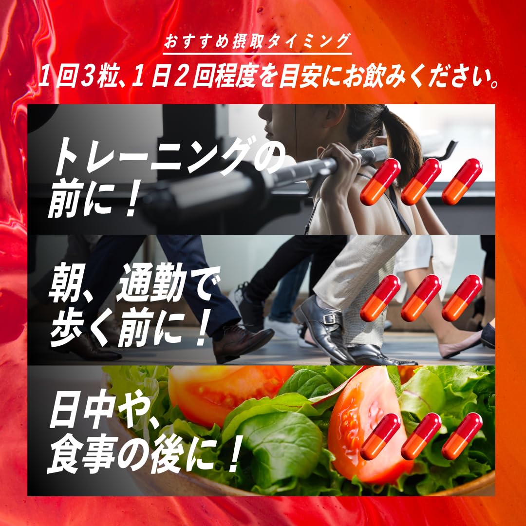 バルクス レッドギア 山本義徳 180カプセル2個セット Amazon.co.jp: VALX バルクス RED GEAR レッドギア 180粒×2個セット 60