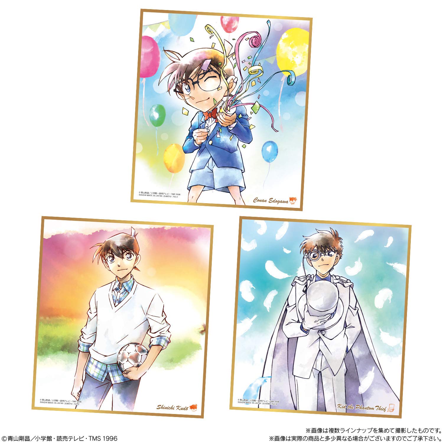 Amazon.co.jp: 名探偵コナン 色紙ART5 [全16種セット(フルコンプ)] ※お