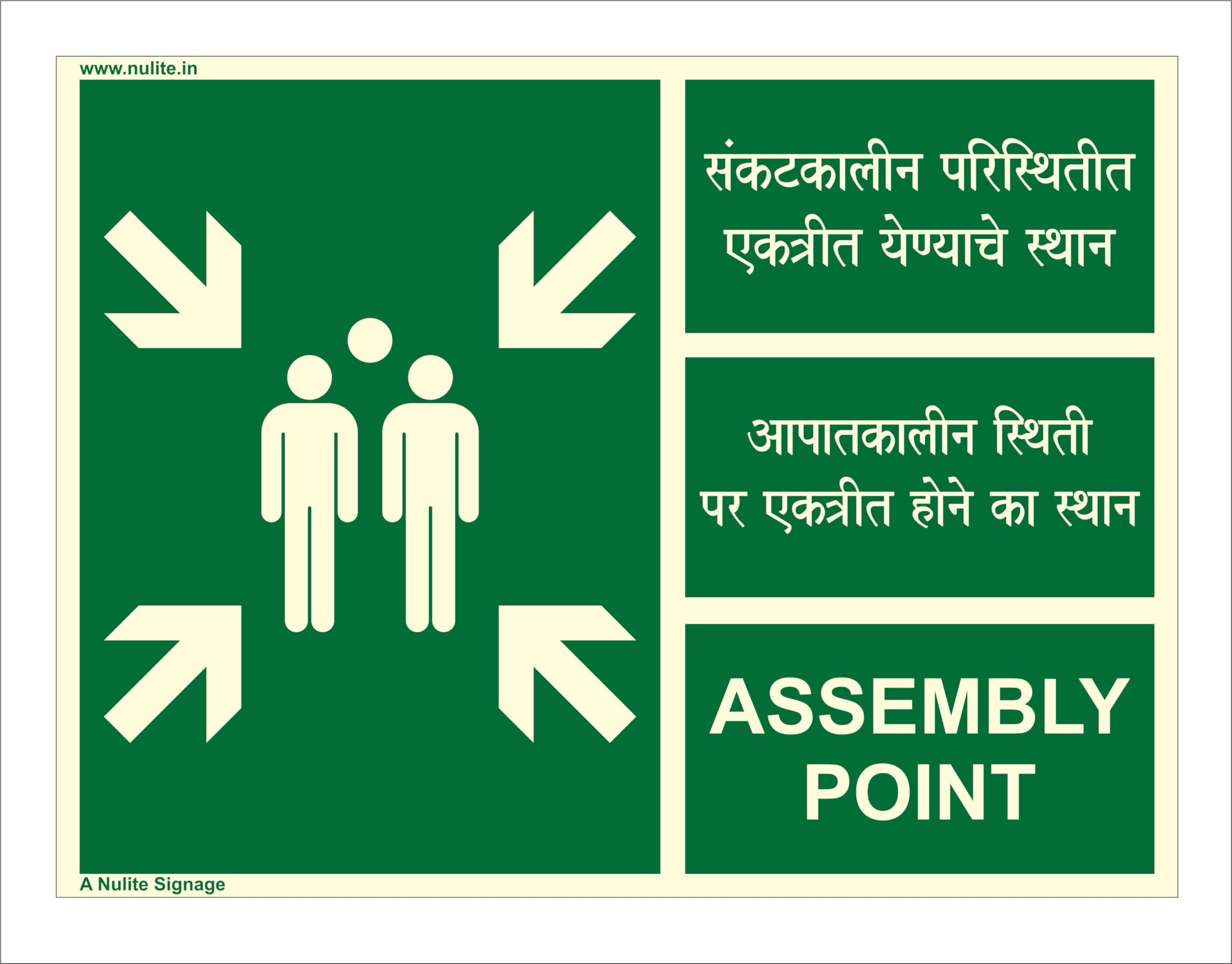 ASSEMBLY POINT in Marathi Hindi English vinyl sticker Nulite APLV 0006 ...