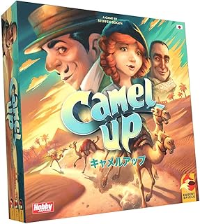 ボードゲーム キャメルアップ 2019年版 日本語版