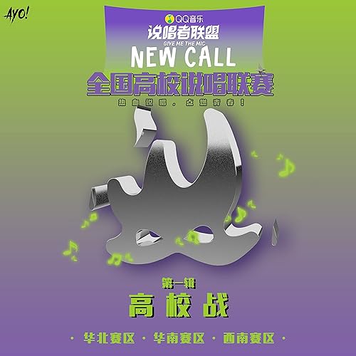 中国传媒大学dripping $Auce Cypher