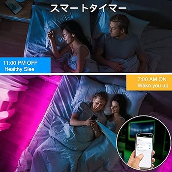 Oipo 音楽同期ライト Oipo 音楽同期ライト