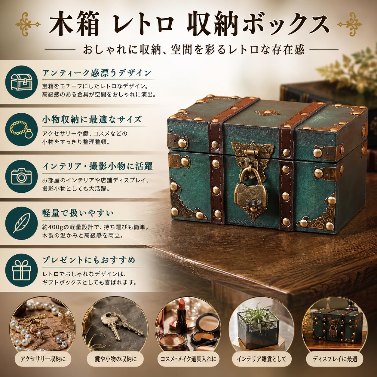 Amazon.co.jp: [nanapapa]木箱 レトロ アンティーク調 収納ボックス