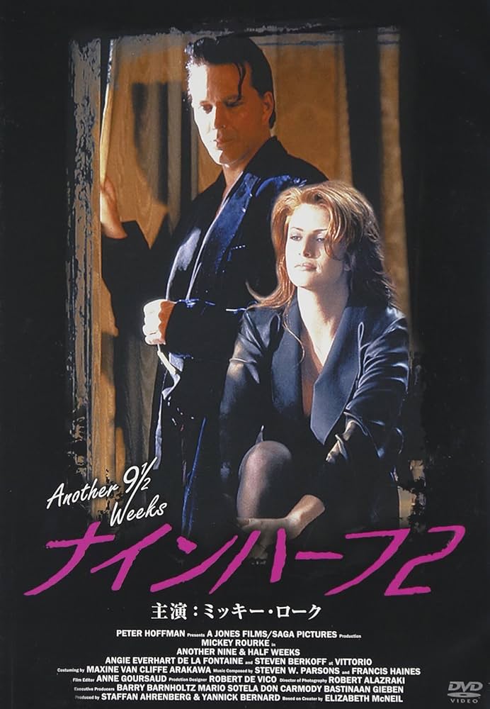 ミッキーローク ナインハーフ 2 ミッキー・ローク LBXS-001 [DVD]: Amazon.ca