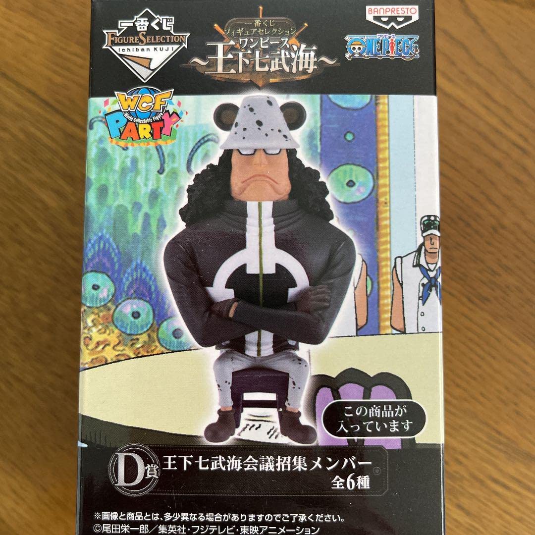 one piece 七武海 　非売品 □ワンピース七武海セット買い取らせて頂きました