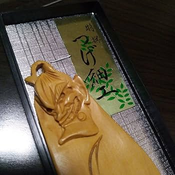 ケース付き宝物コレクション天然木本つげアート工芸品般若はんにゃハンニャ彫刻靴べら Amazon.co.jp: ケース付き宝物コレクション天然木本つアート工芸