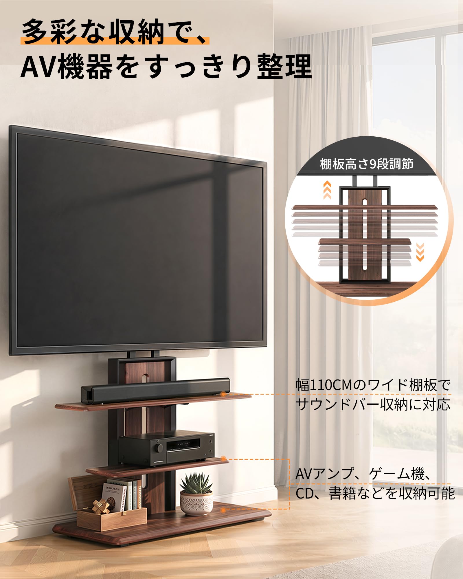 Amazon｜WLIVE テレビスタンド 昇降式 隠しキャスター 角度回転 自立式