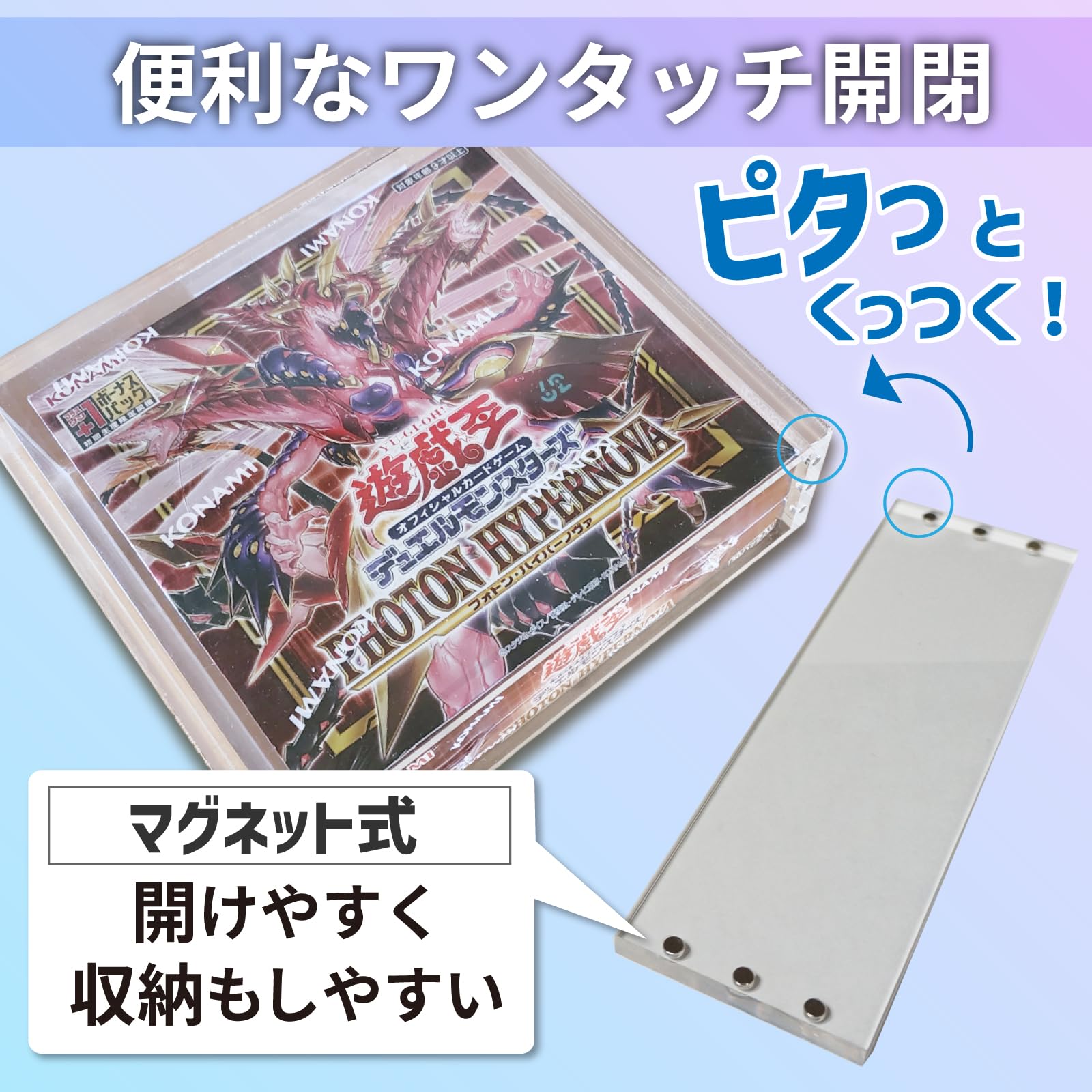 Amazon.co.jp: トレカ天国 BOXローダー シュリンク付きカード