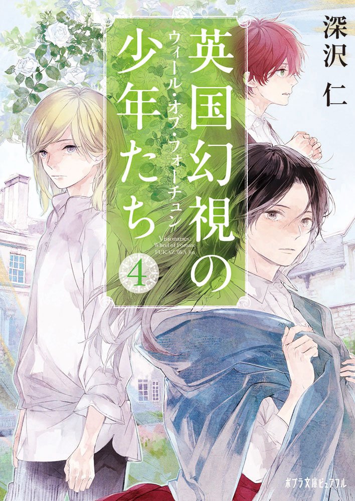 Amazon.com: Jin Fukazawa: books, biography, latest update