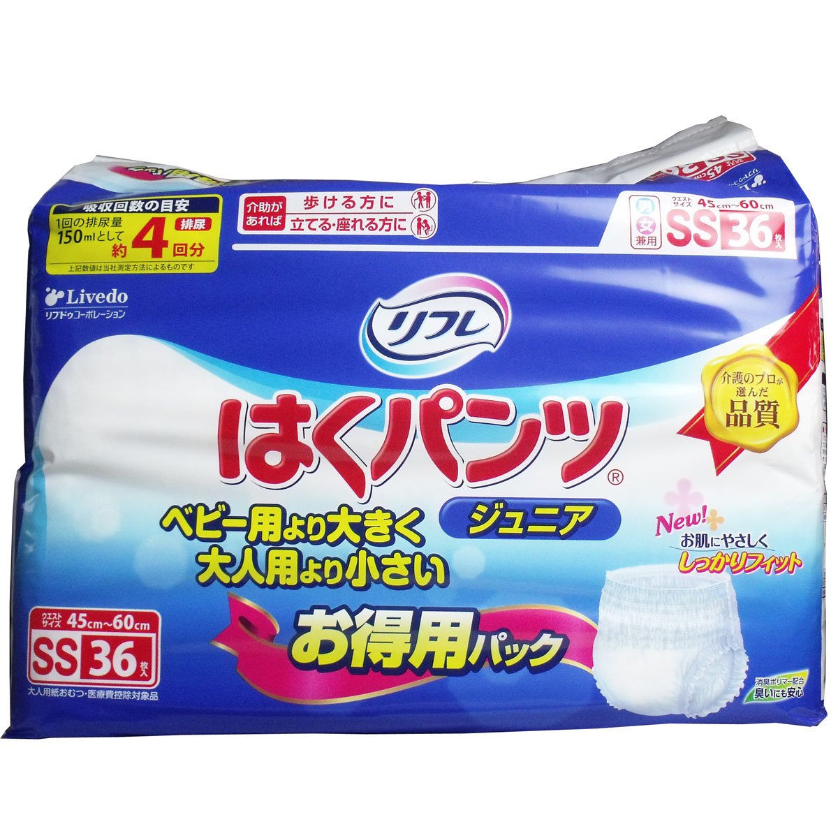 Amazon | リフレ はくパンツ ジュニア お得用パック SSサイズ 36枚入  