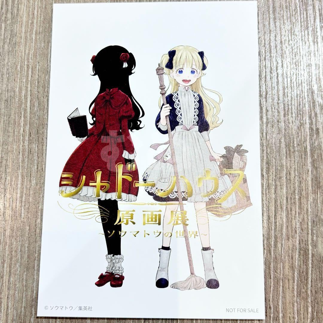 シャドーハウス キャンバスアート シャドーハウス展 エミリコ 限定