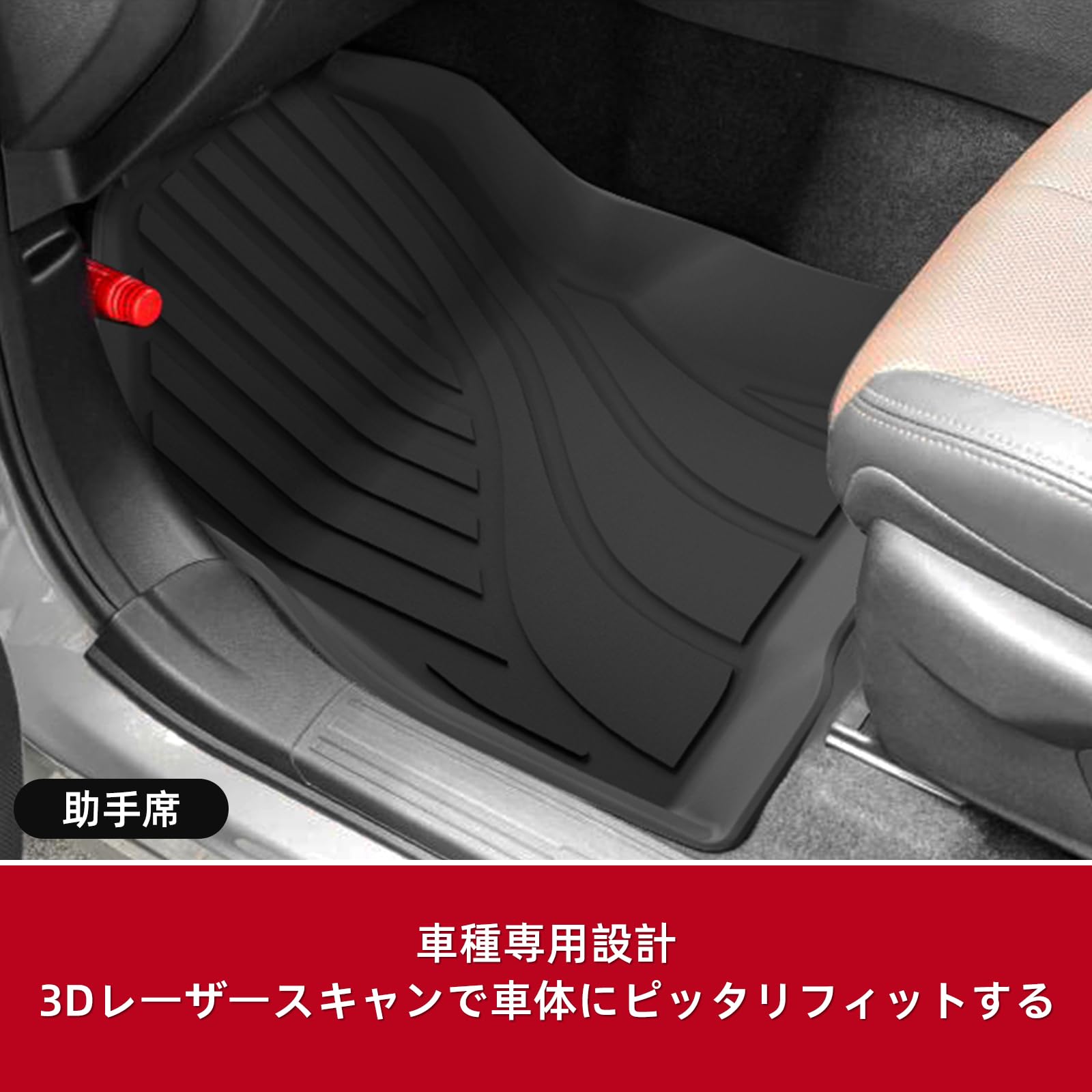 Amazon | 新型 スバル フォレスター SL系 専用 3D背もたれカバー