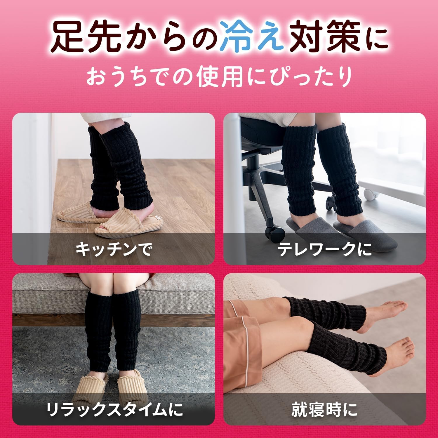 桐灰 足の冷えない不思議な レッグウォーマー 厚手 くつ下 スウェット の上に重ね履きできる フリーサイズ 黒色 ひざ下丈 冷え対策 小林製薬