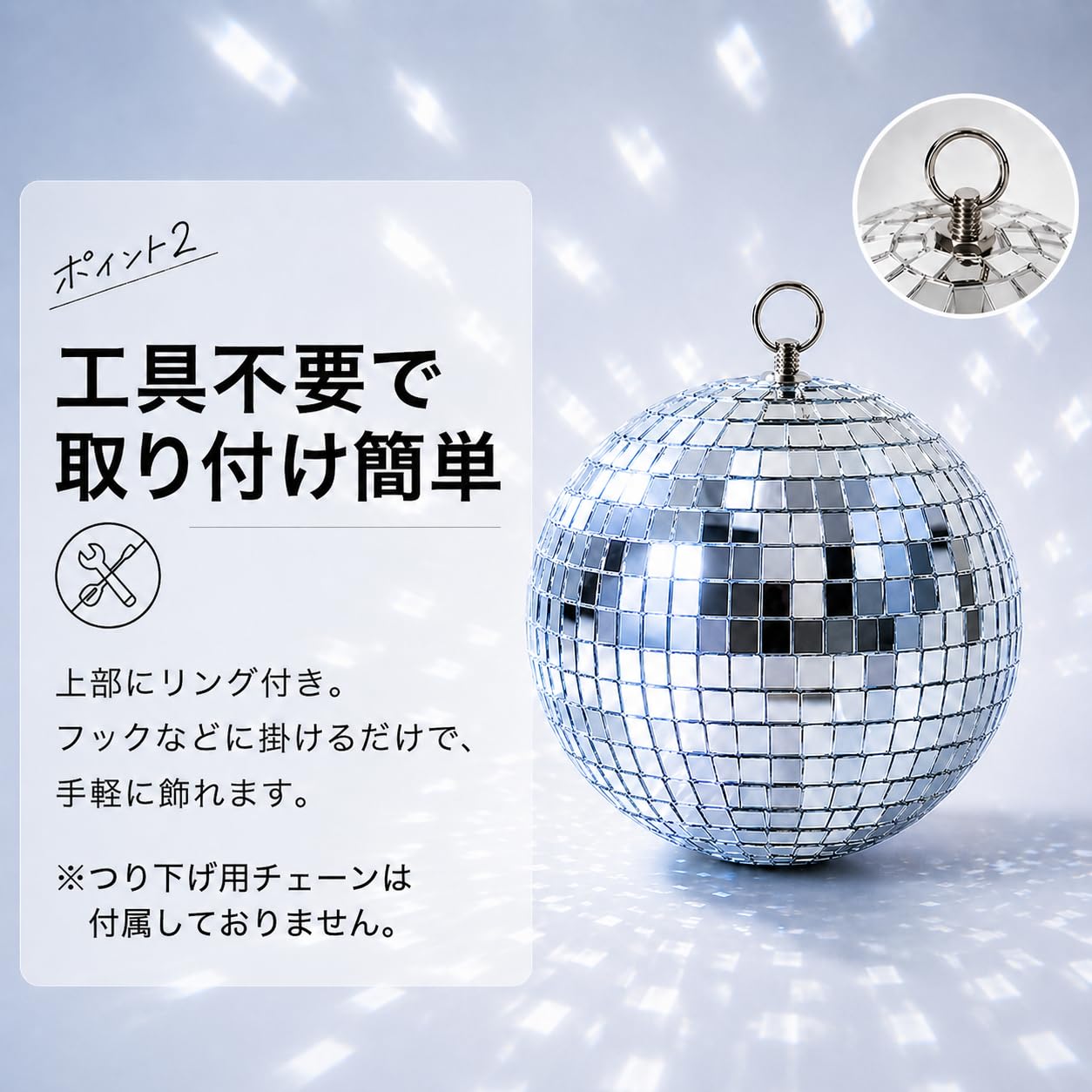 Amazon.co.jp: Asdays ミラーボール 反射ボール パーティー 飾り