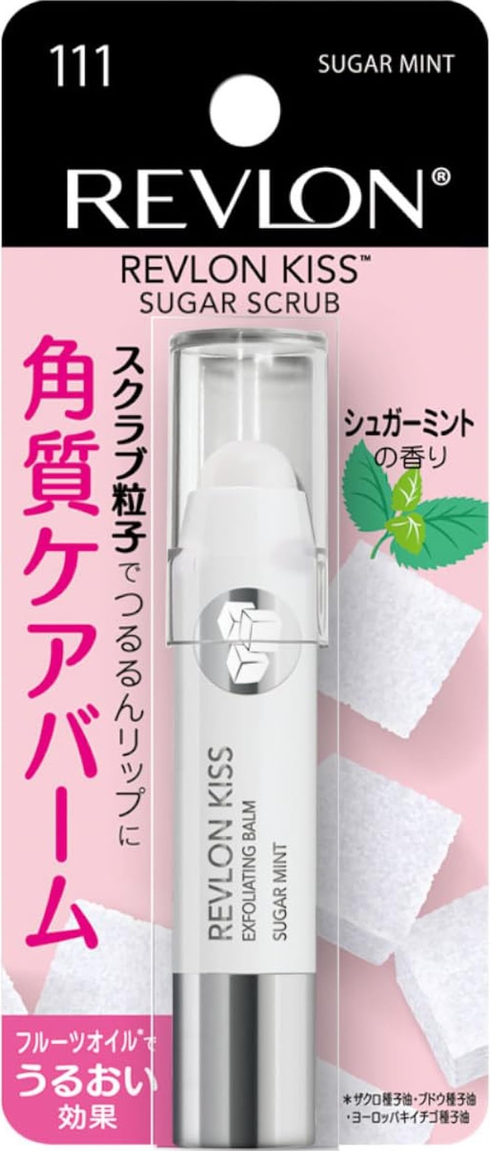 Amazon.co.jp: レブロン キス シュガー スクラブ 111 シュガーミント