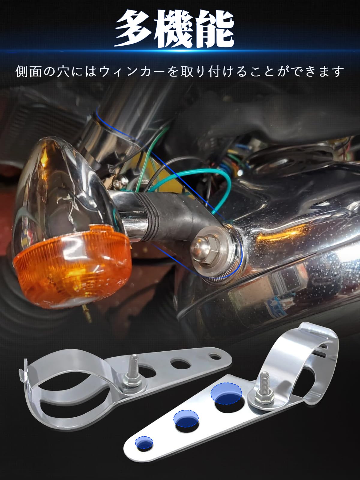 Amazon | ヘッドライト 取付用 ブラケット ステー 33mm-42mm対応 本田