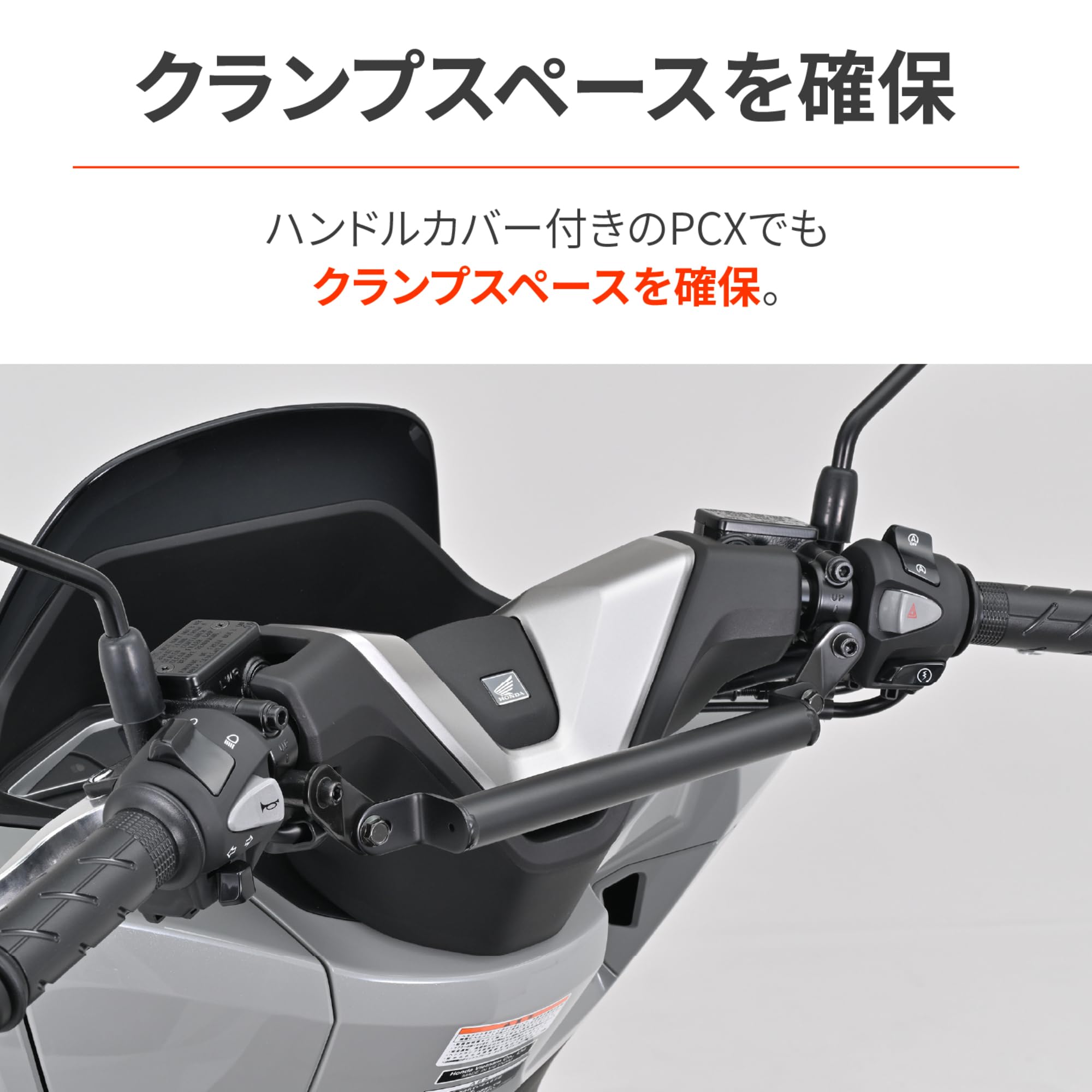 その他 chilli Amazon | デイトナ(Daytona) バイク用 クランプバー PCX/160(25