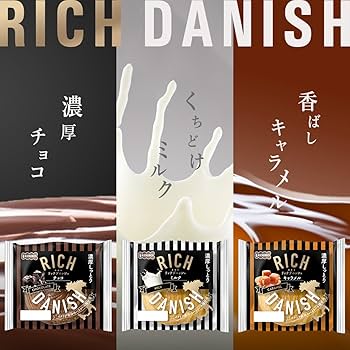 Amazon | KOUBO リッチデニッシュ 香ばしキャラメル 8個入