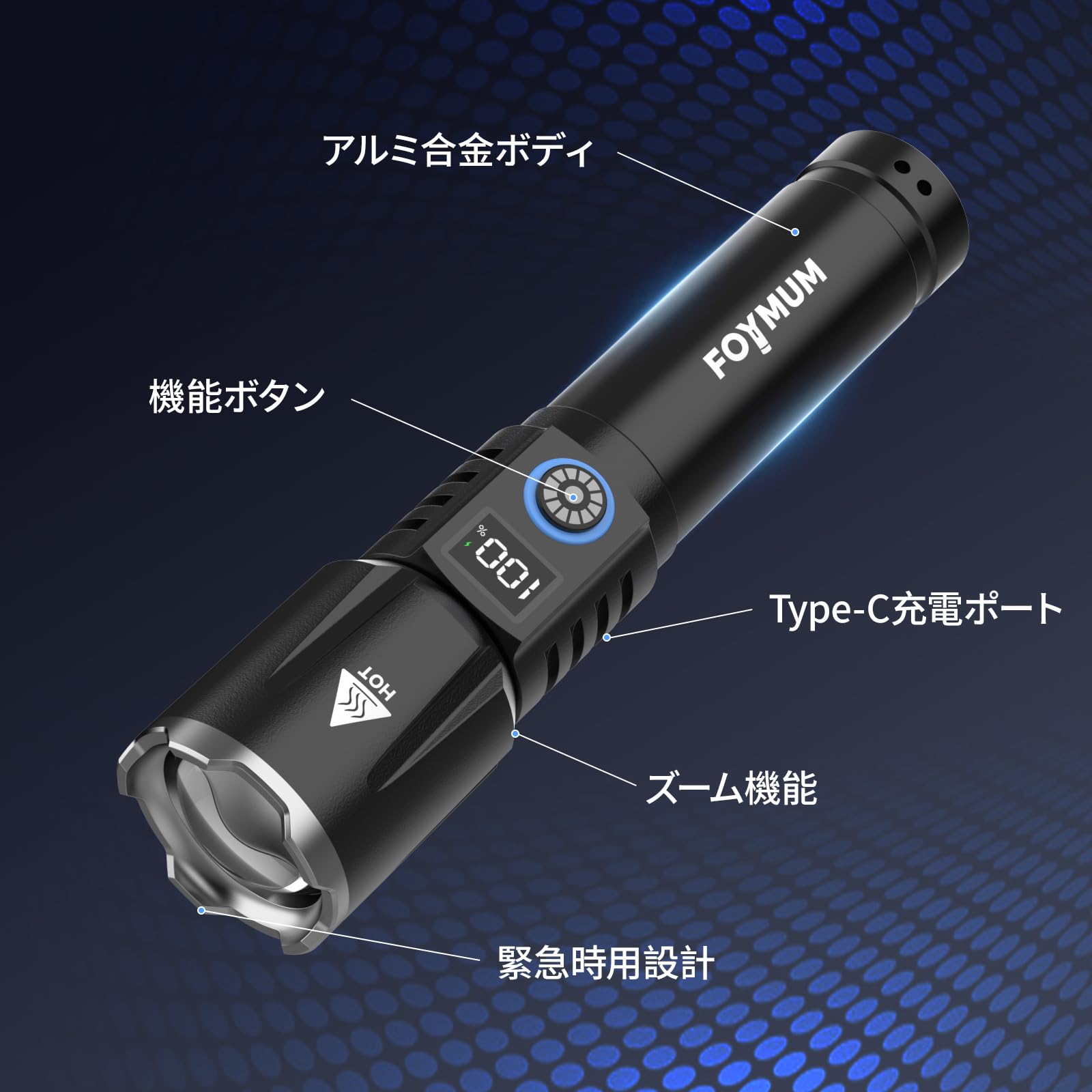 Amazon.co.jp: 懐中電灯 強力 TypeC急速充電 超高輝度フラッシュライト