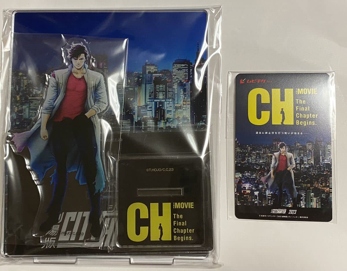 ★N　CITY HUNTER アクリルスタンド シティーハンター アクリルスタンド 冴羽獠 B | ゼノンショップ