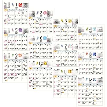 ダイヤのA　卓上カレンダー　2016年　原作 NK-458 A3 THE・文字2026年版の名入れカレンダーを格安で販売