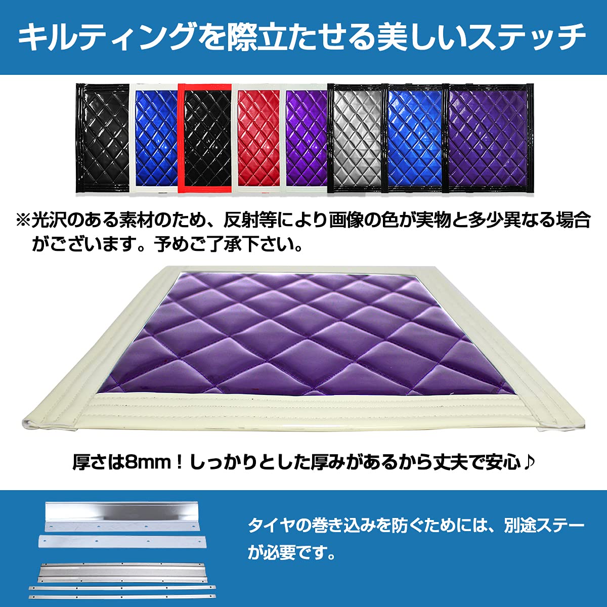 Amazon | トラック 泥除け マット マッドフラップ 600mm×500mm 60cm