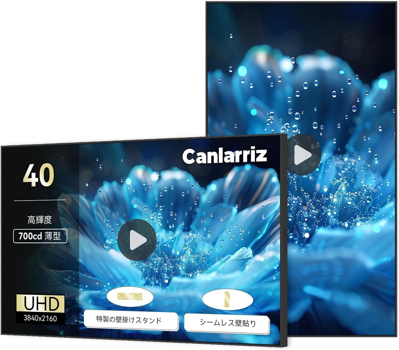 700輝度 40インチLCD液晶ディスプレイ 壁掛け薄型高輝度広告機 Amazon.co.jp: Canlarriz 700輝度 40インチLCD液晶ディスプレイ