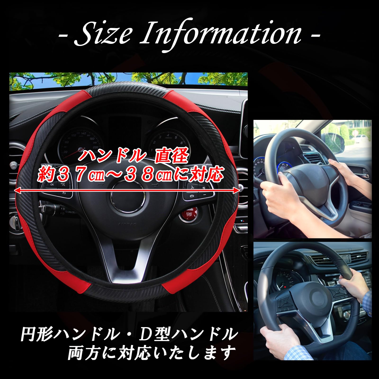 Amazon | karim ハンドルカバー D型 O型 ステアリングカバー 汎用 車用 