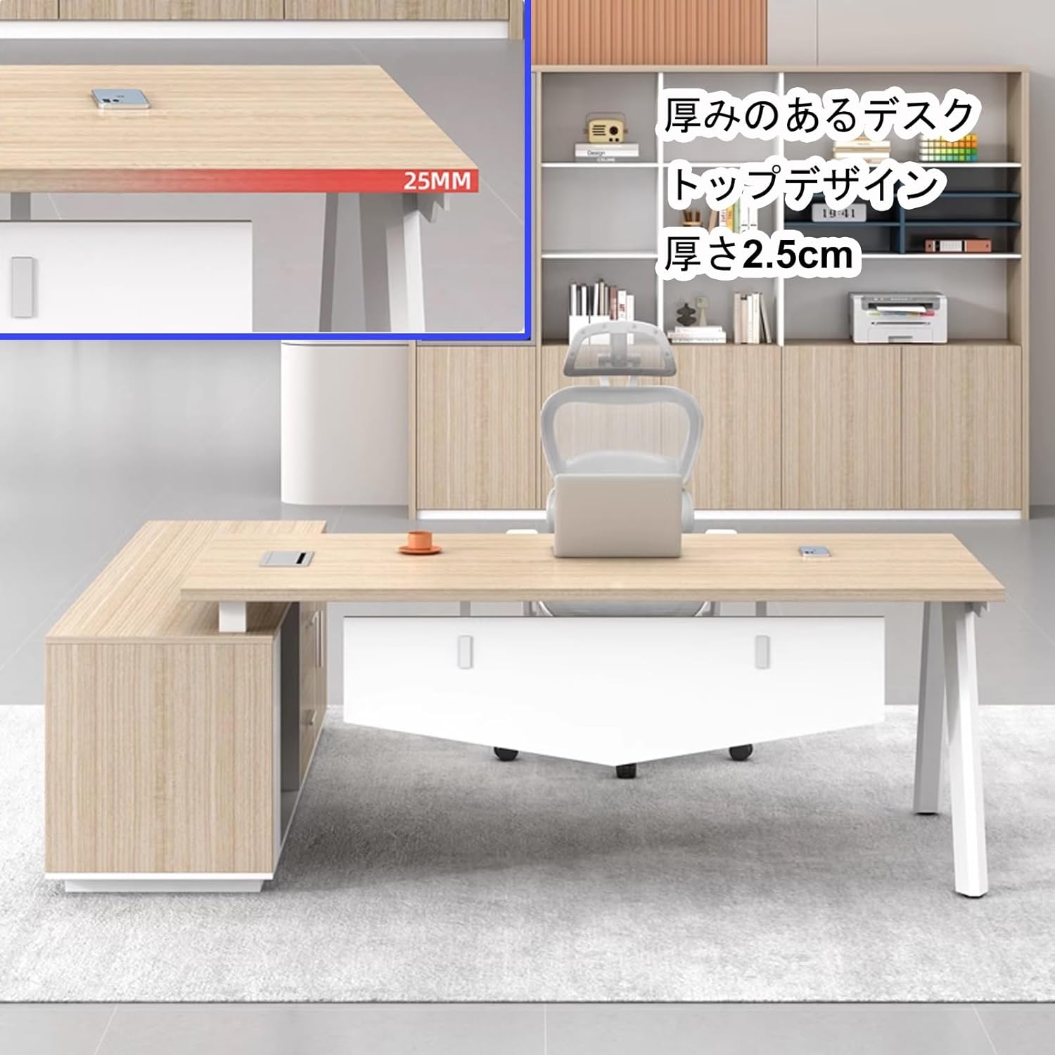 法人様向け】社長机 事務机 事務所 オフィス机 役員デスクシステムデスク パソコンデスク プレジデントデスク エグゼクティブデスク 法人様向け】社長机  事務机 役員デスクシステムデスク 事務所 パソコンデスク エグゼクティブデスク プレジデントデスクオフィス机 ...